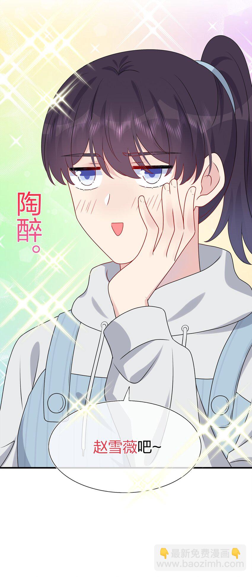 038 我回来了19