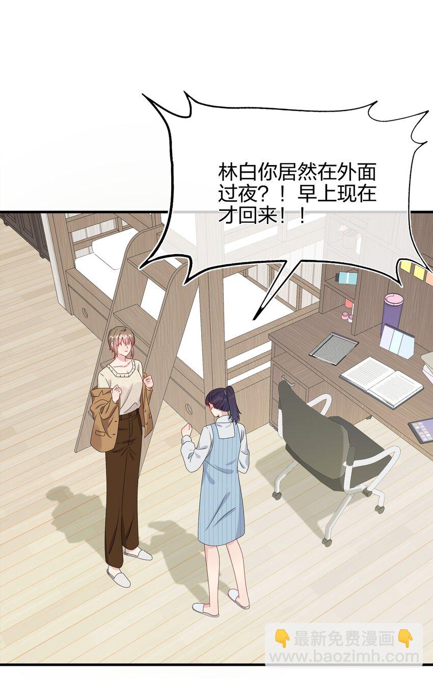 038 我回来了2