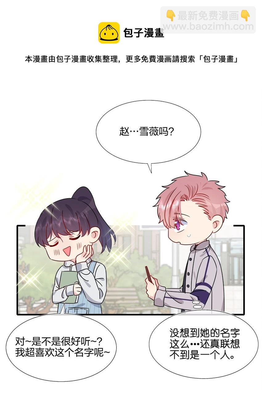 038 我回来了20