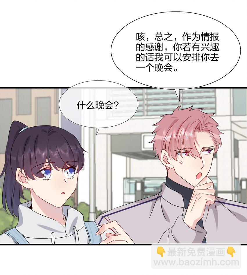038 我回来了21