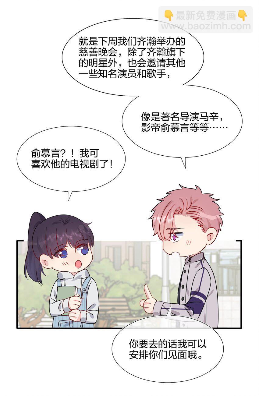 038 我回来了22