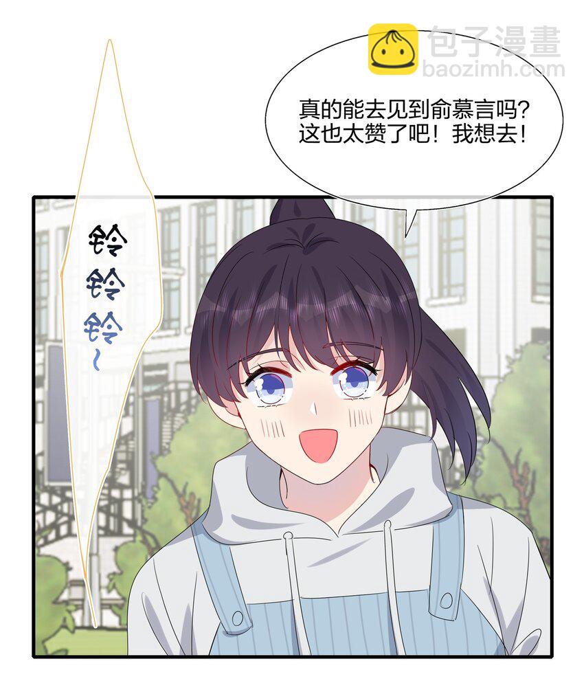 038 我回来了23