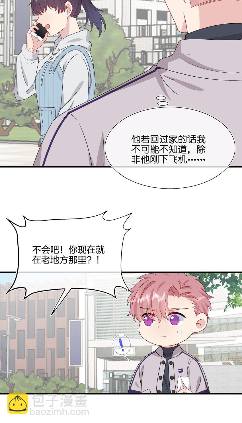 038 我回来了26
