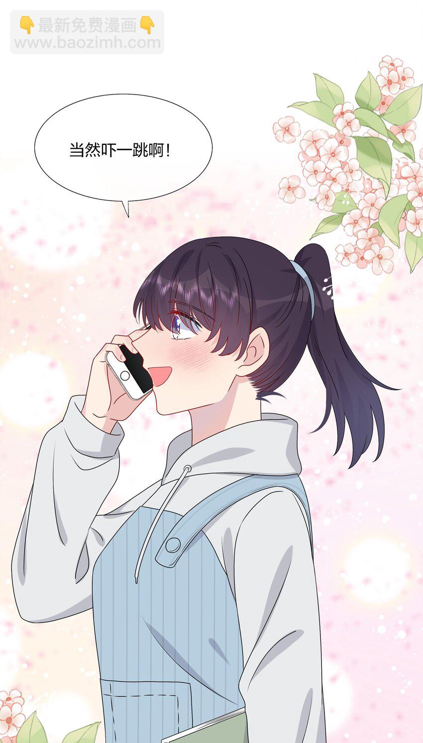 038 我回来了27