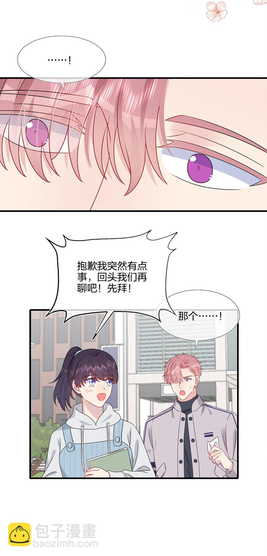 038 我回来了29