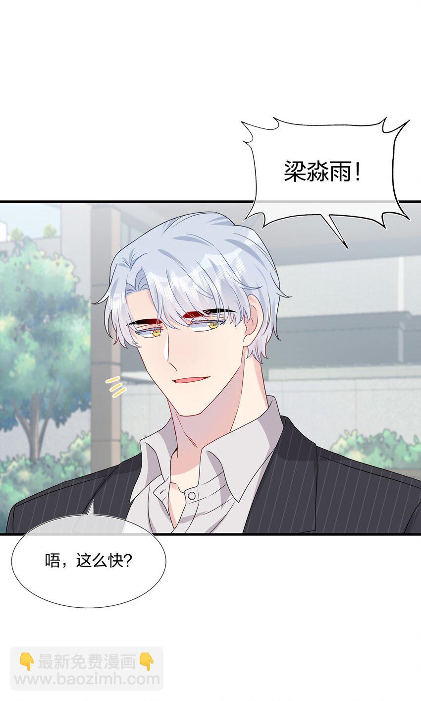 038 我回来了33