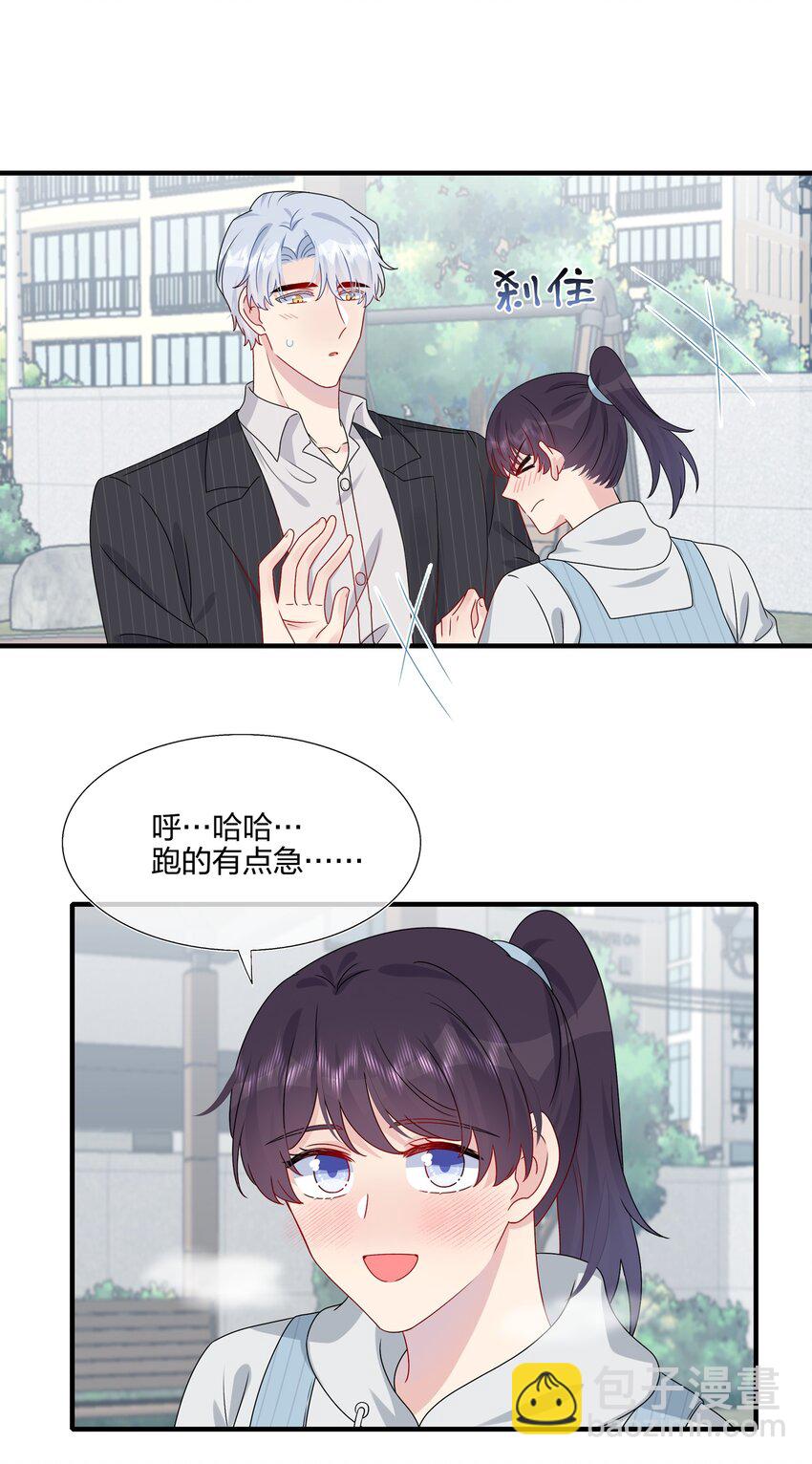 038 我回来了36