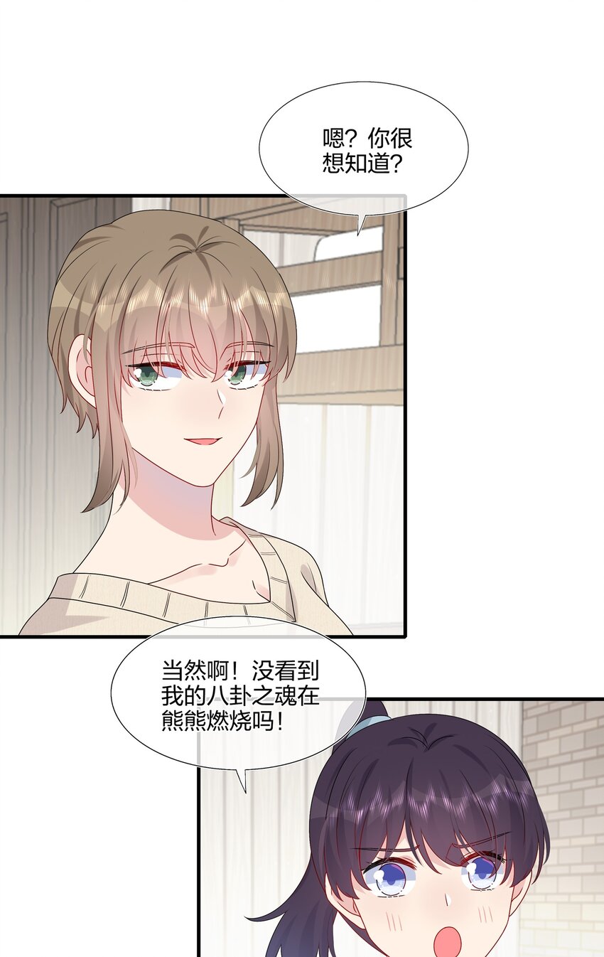 038 我回来了4