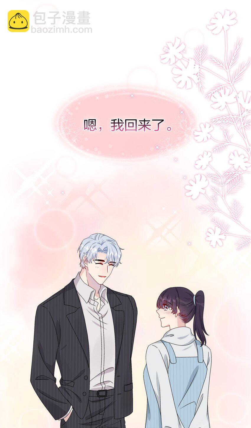 038 我回来了40