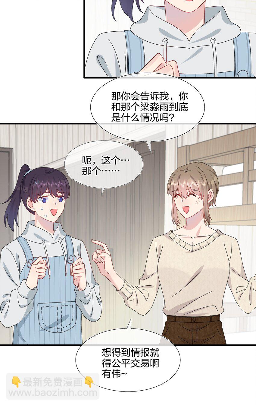 038 我回来了5