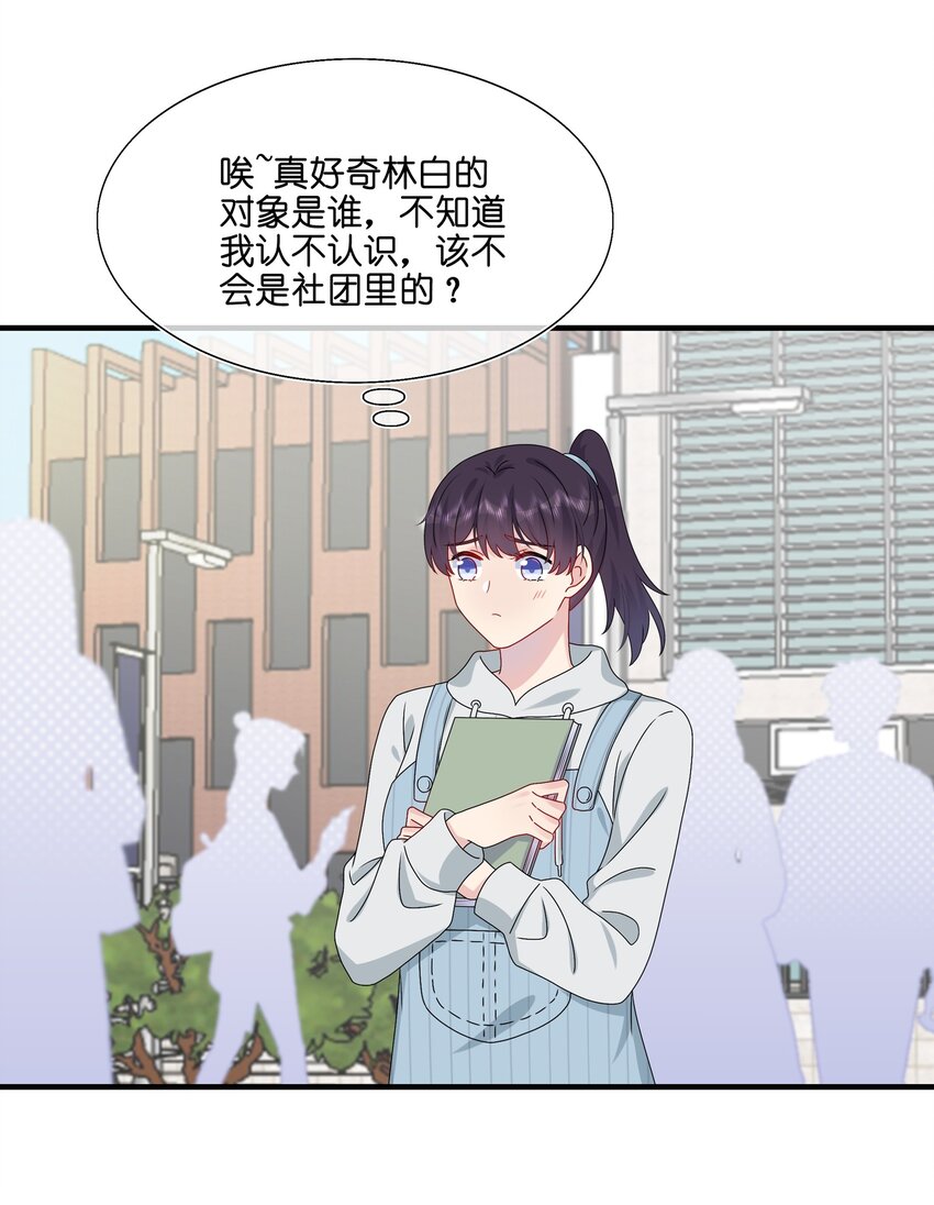 038 我回来了8