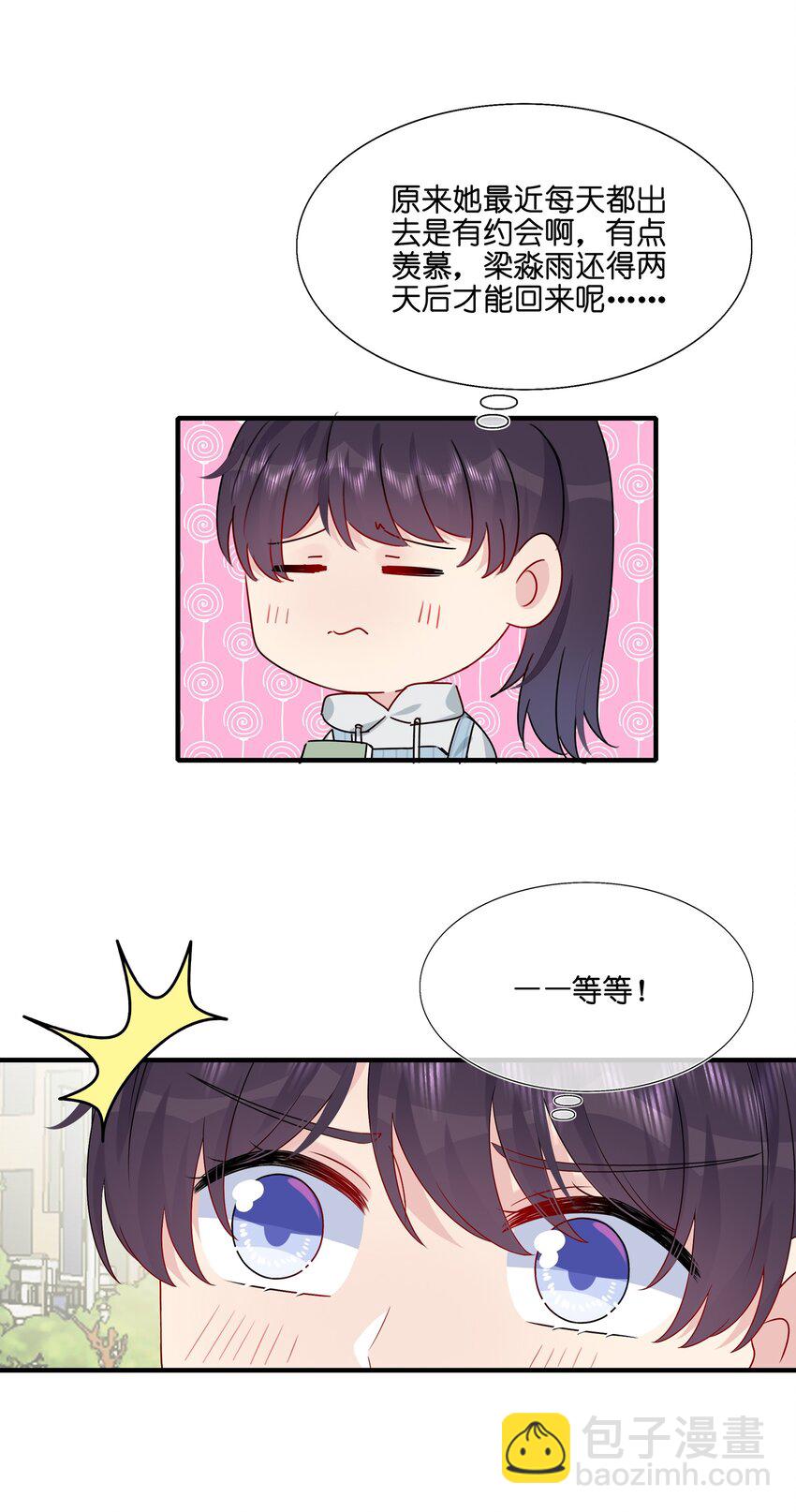 038 我回来了9