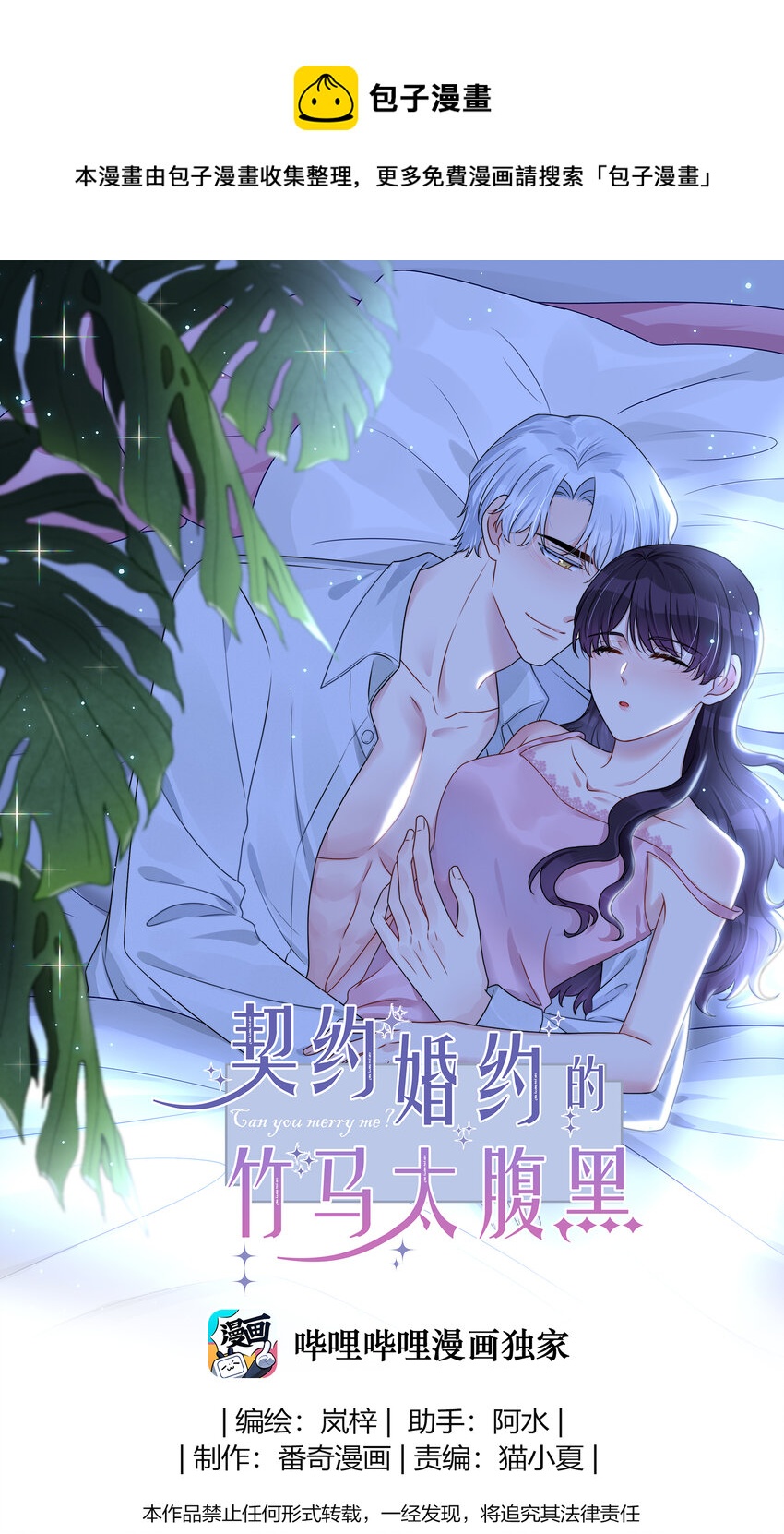 040 可恶，就差一点。0