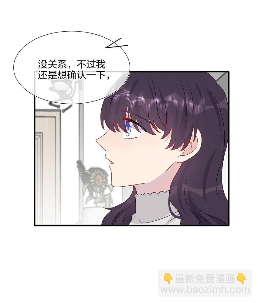 040 可恶，就差一点。10