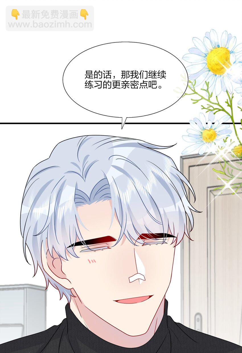 040 可恶，就差一点。13