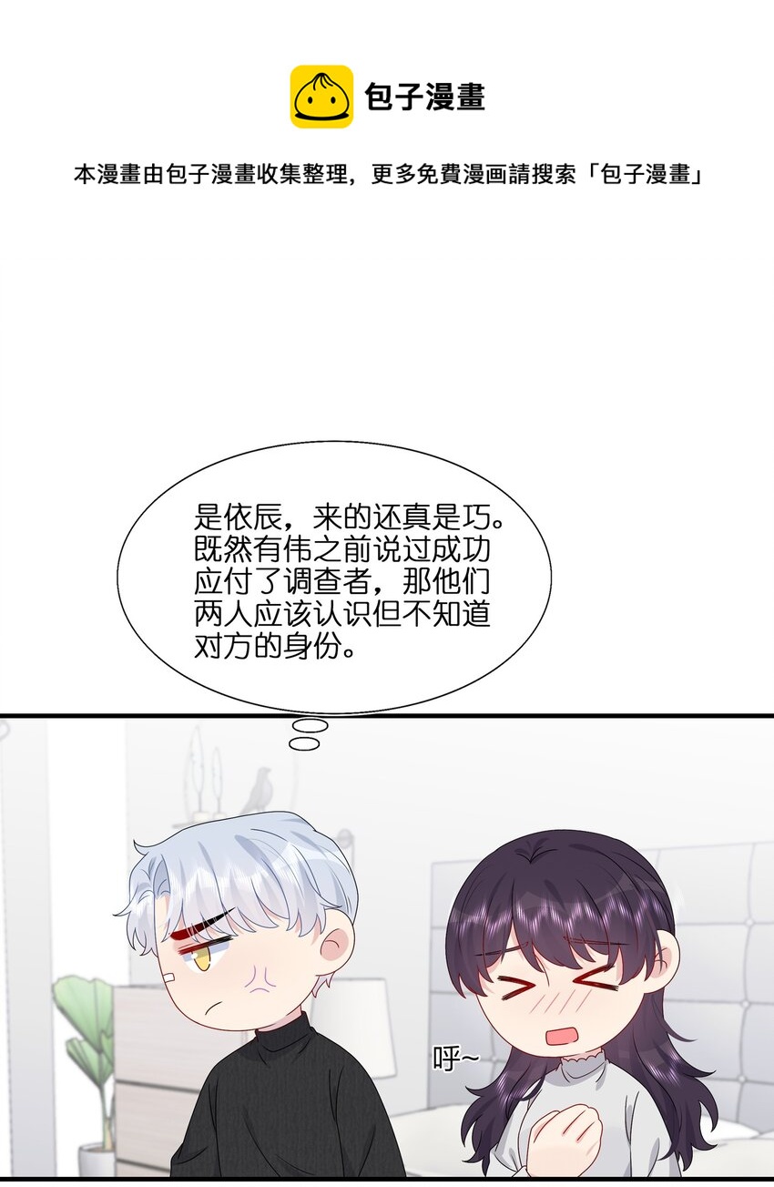 040 可恶，就差一点。21