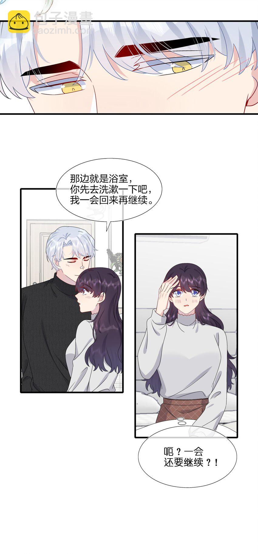 040 可恶，就差一点。23