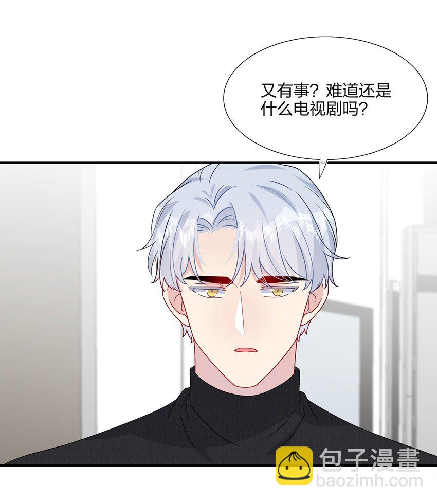 040 可恶，就差一点。25