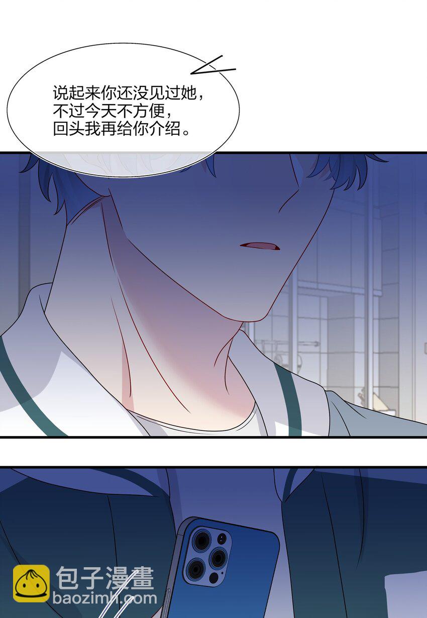 040 可恶，就差一点。28