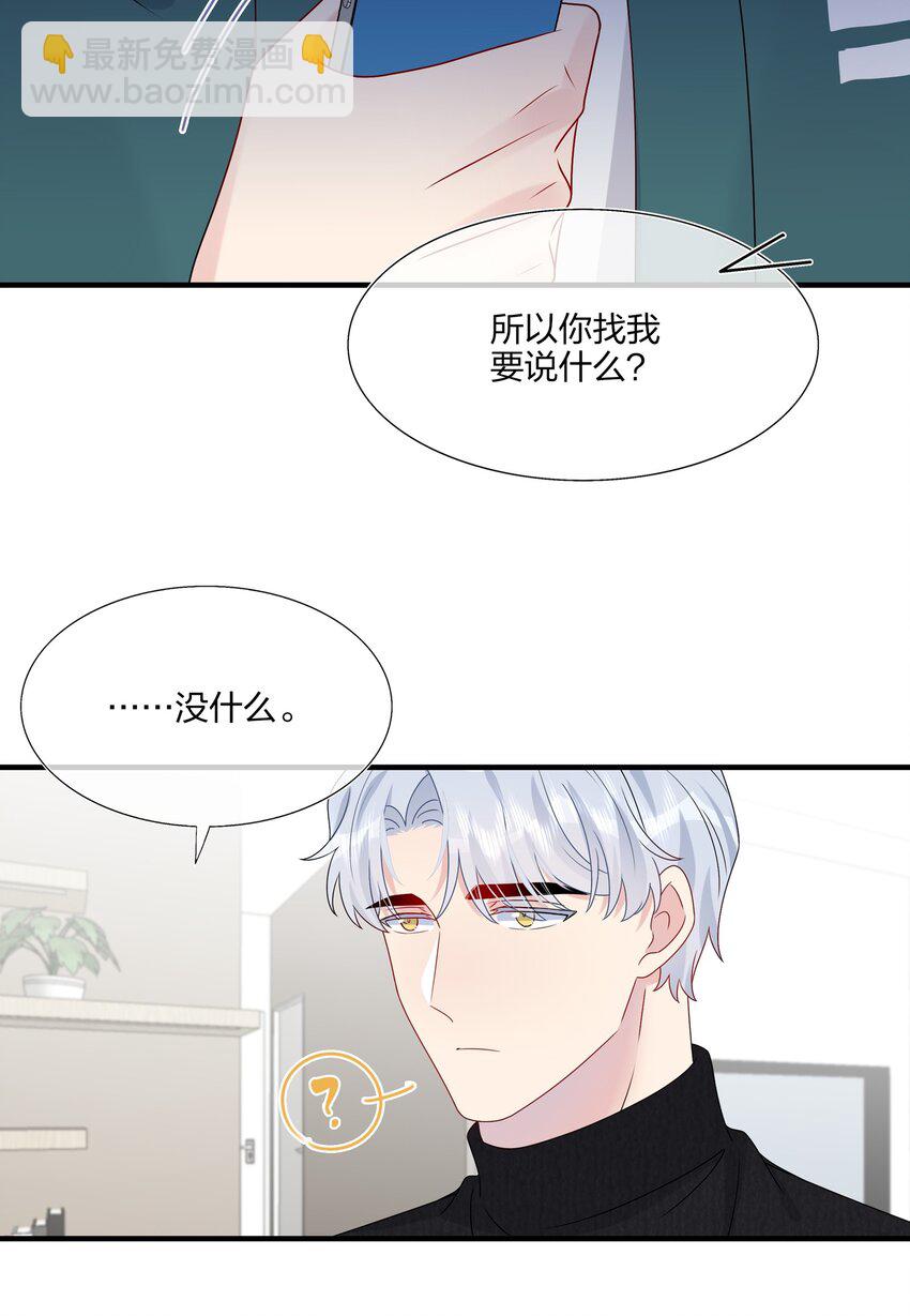 040 可恶，就差一点。29