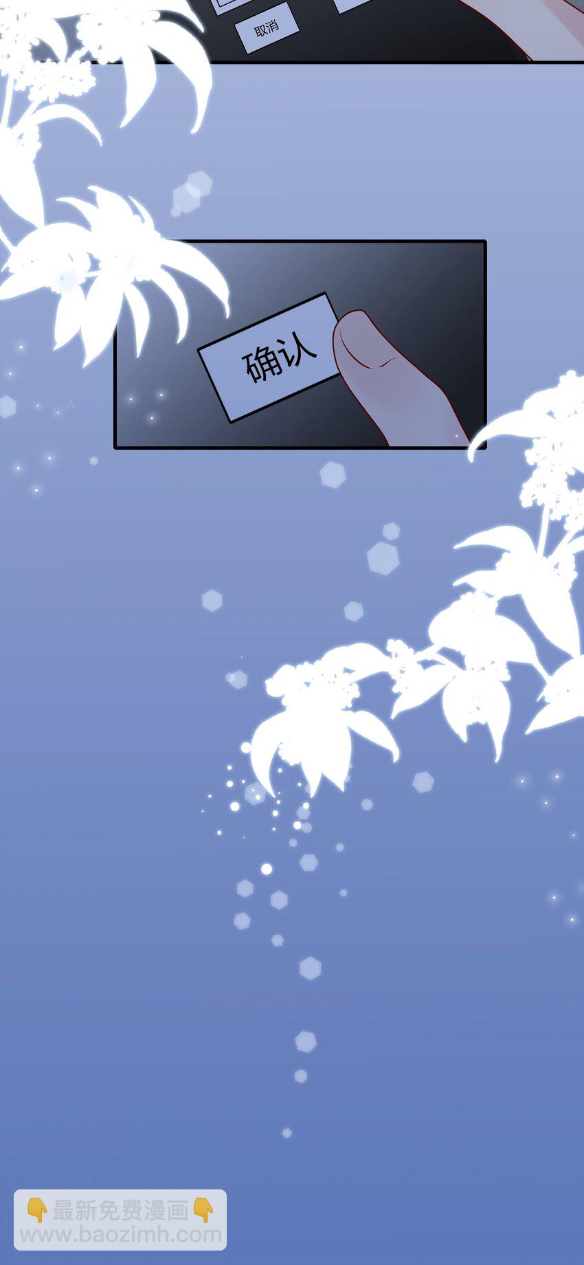 040 可恶，就差一点。35