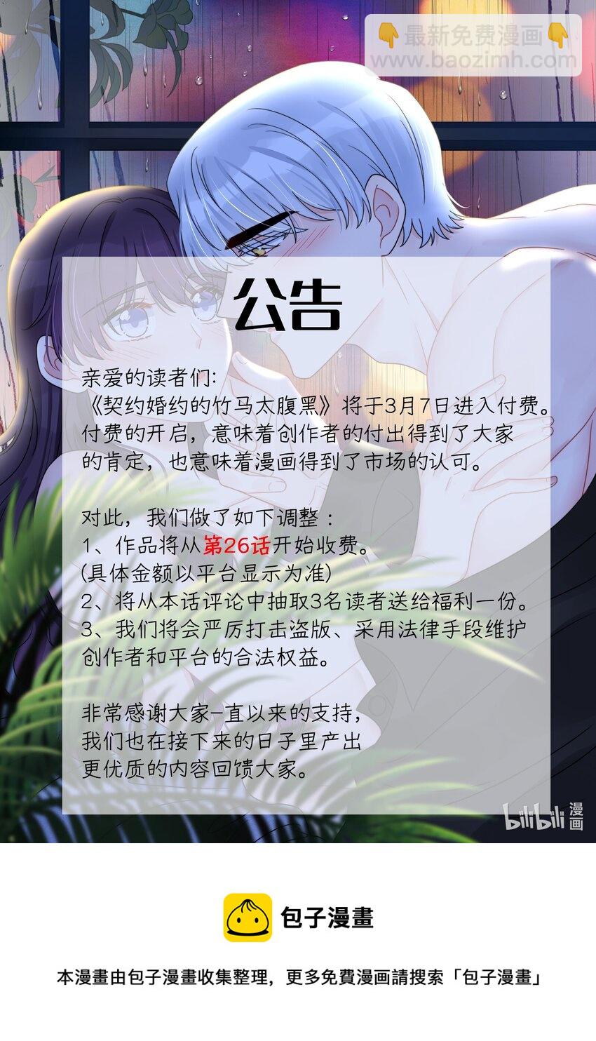 040 可恶，就差一点。37