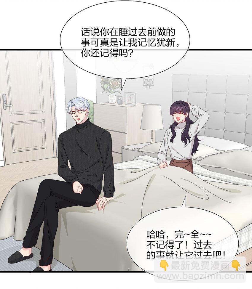 040 可恶，就差一点。5