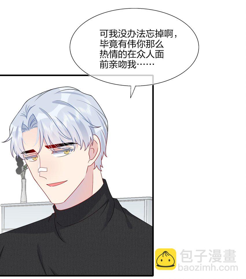 040 可恶，就差一点。6