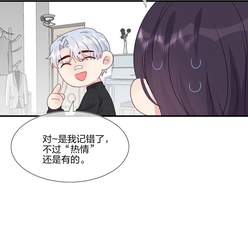040 可恶，就差一点。8