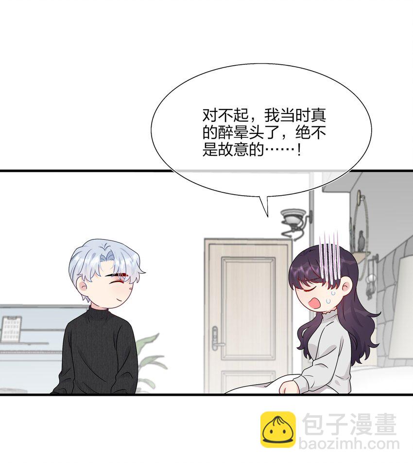 040 可恶，就差一点。9