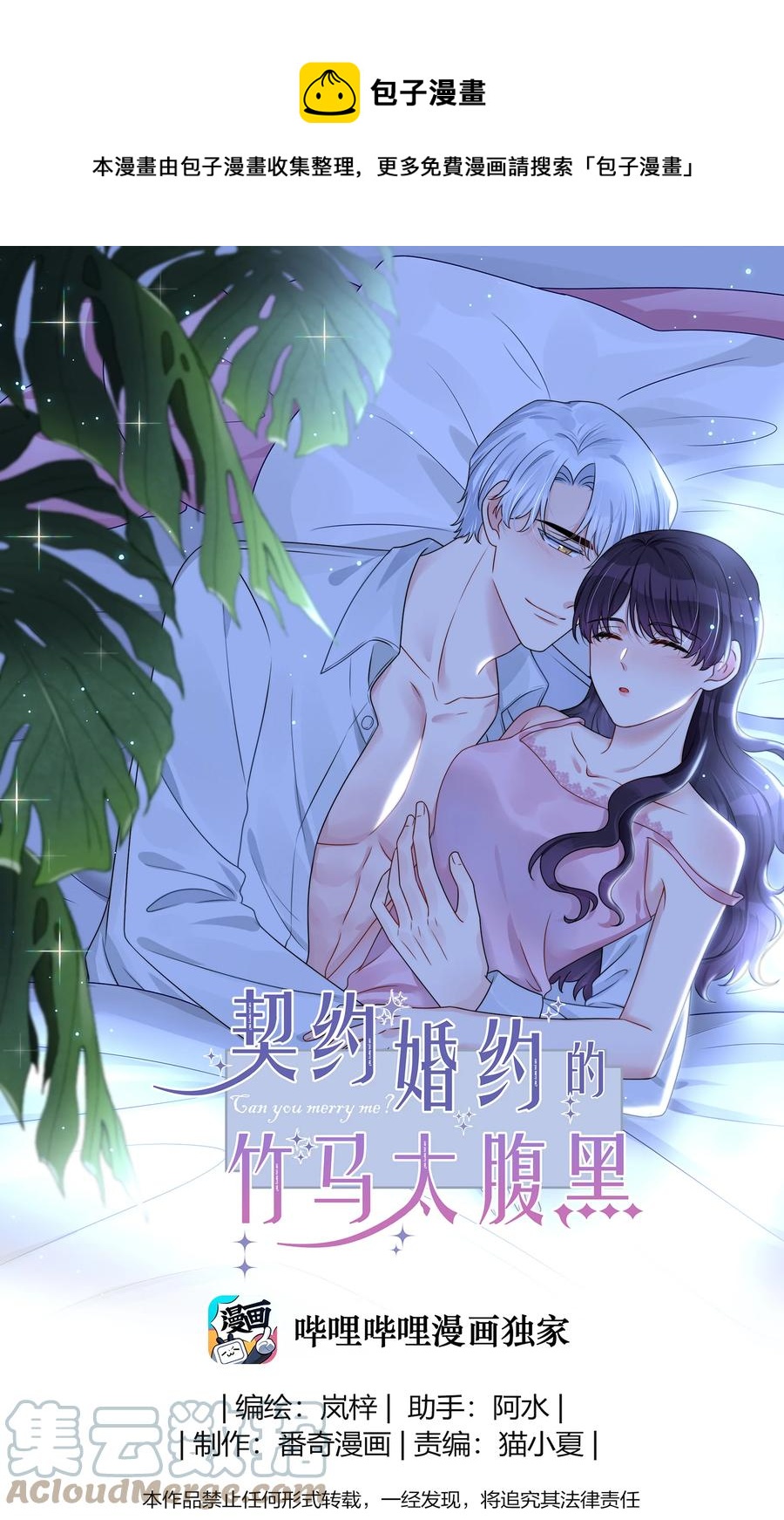 042 ……不一样！0