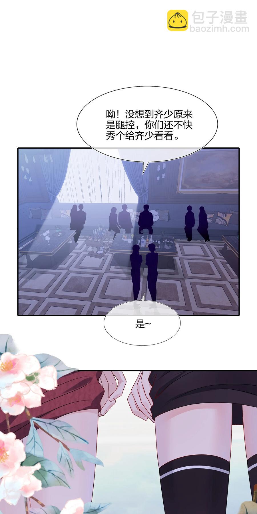 042 ……不一样！11