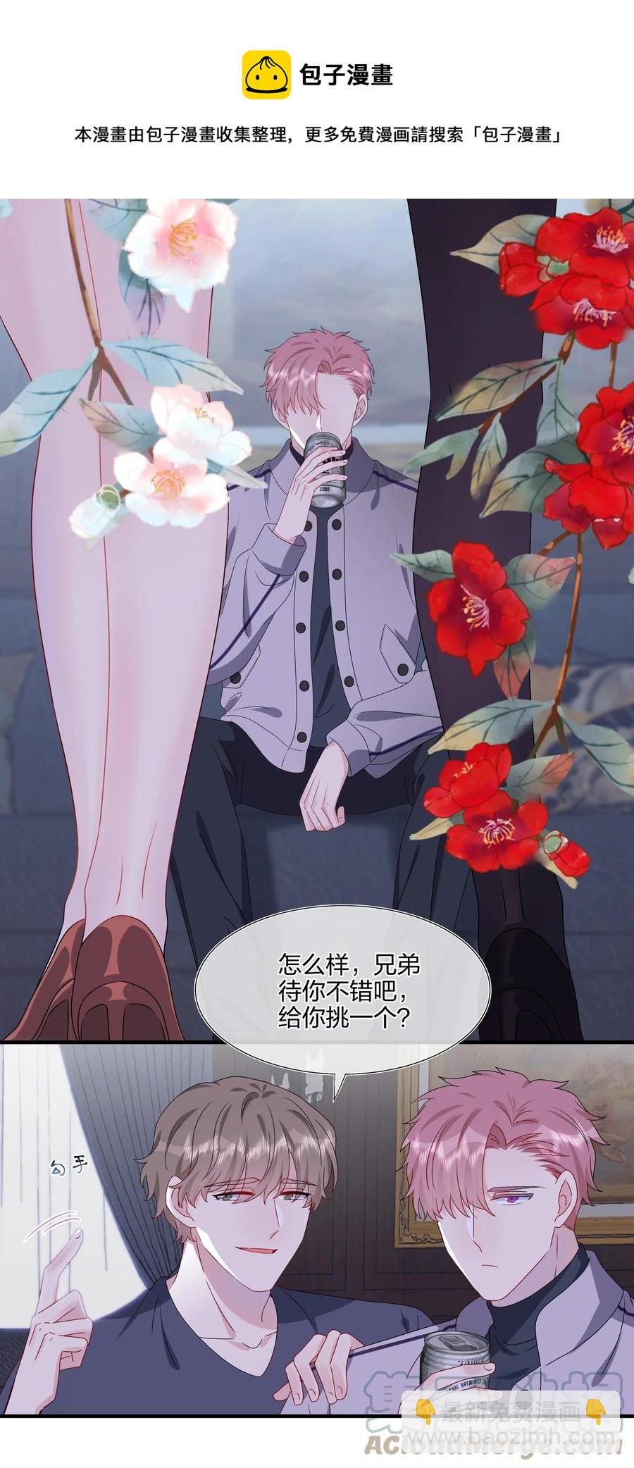 042 ……不一样！12