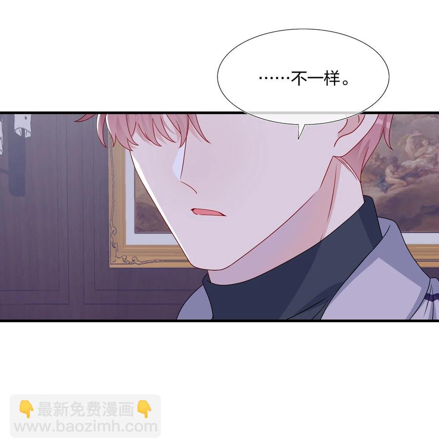 042 ……不一样！17