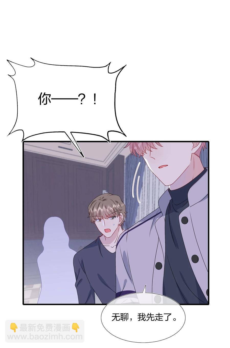 042 ……不一样！19
