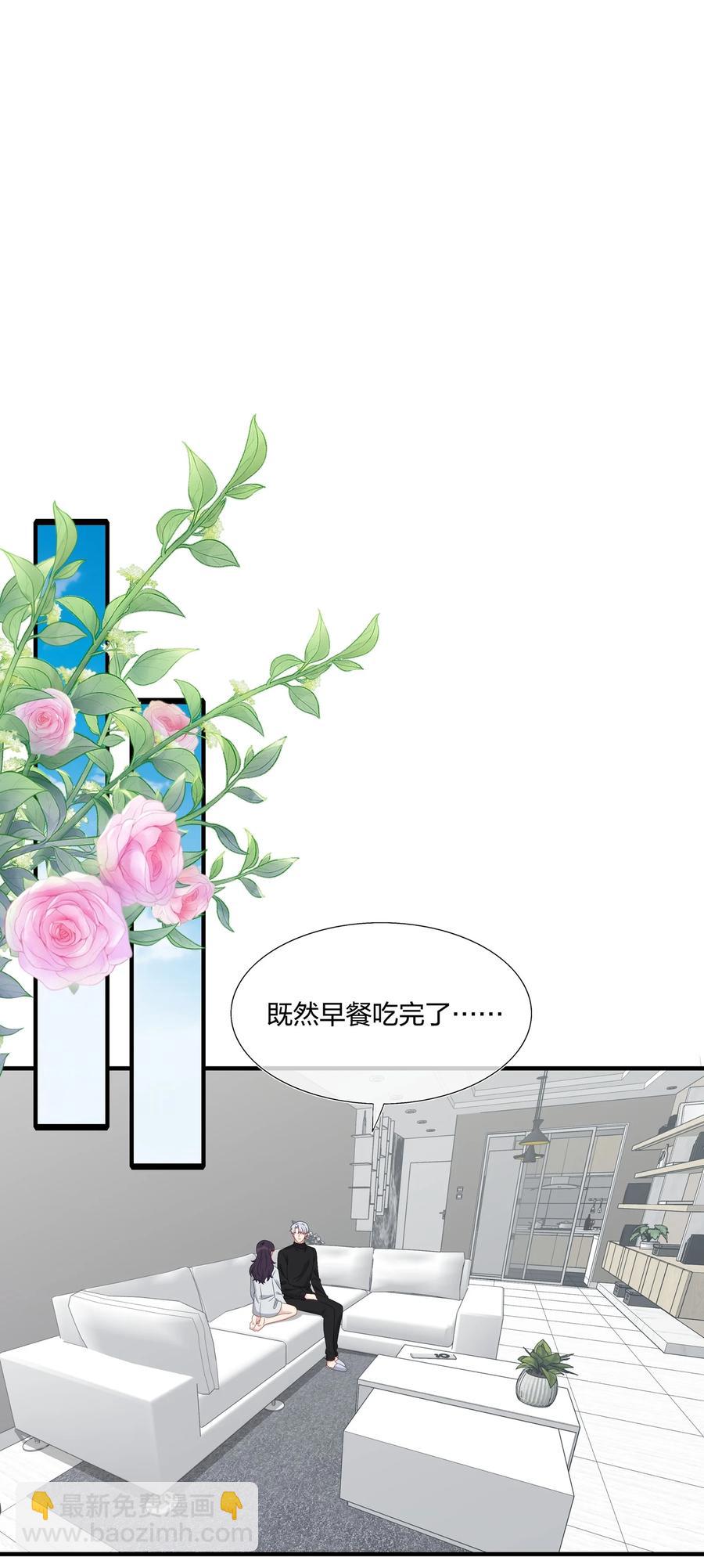 042 ……不一样！23