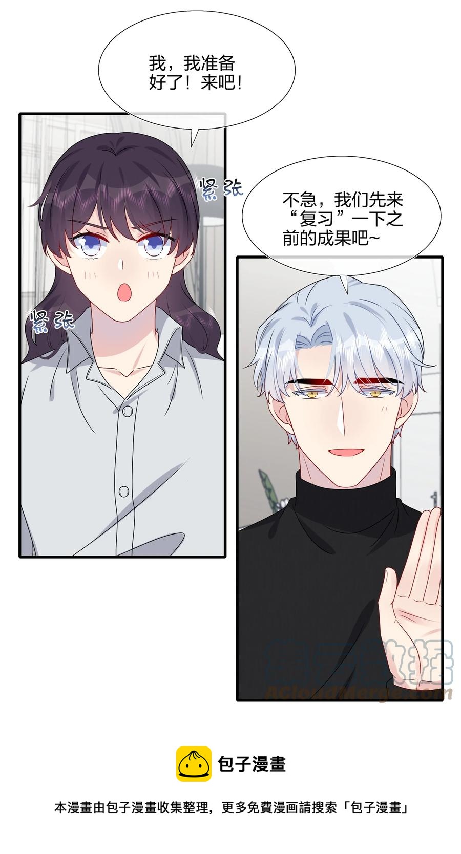 042 ……不一样！24