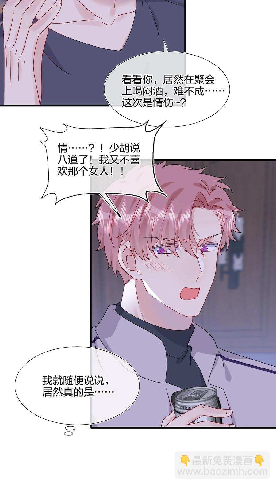 042 ……不一样！3