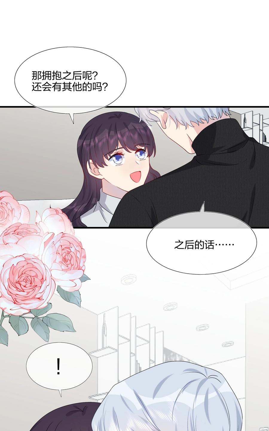 042 ……不一样！31