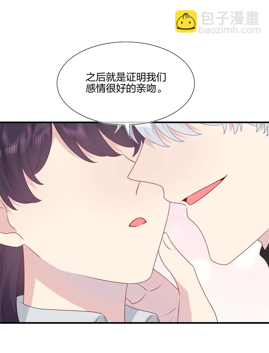 042 ……不一样！33