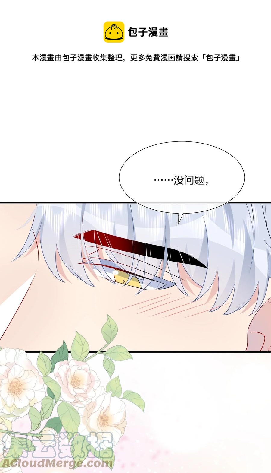 042 ……不一样！36