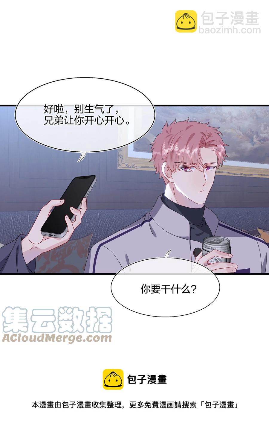 042 ……不一样！4