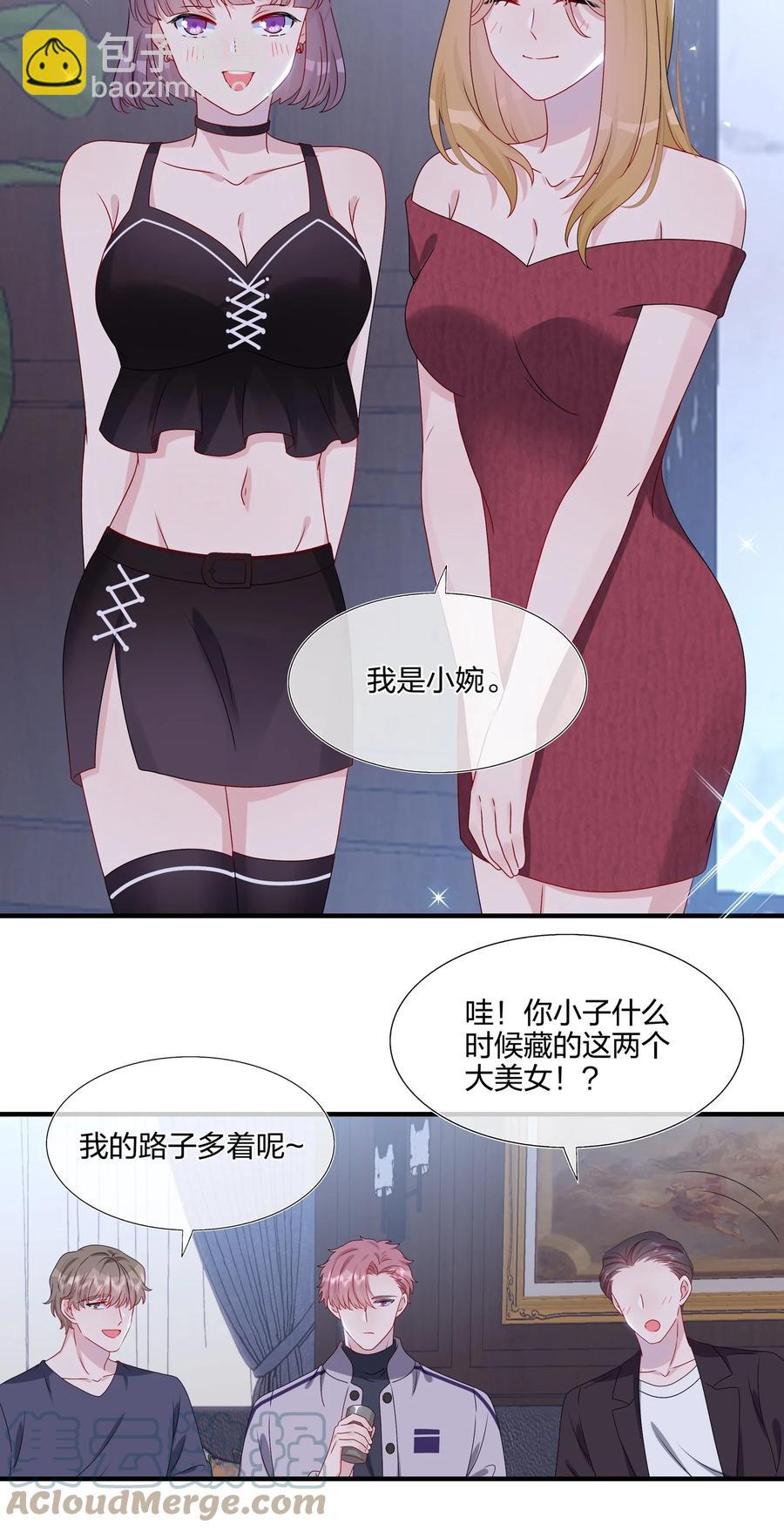 042 ……不一样！6
