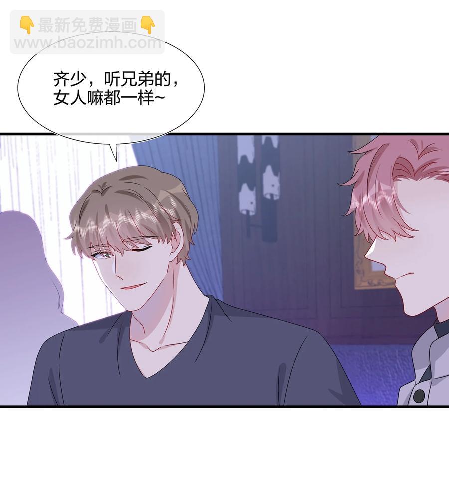 042 ……不一样！7