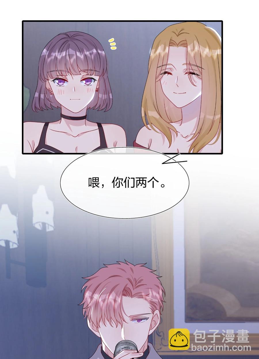 042 ……不一样！9