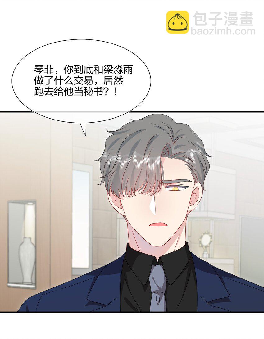 049 回来了1
