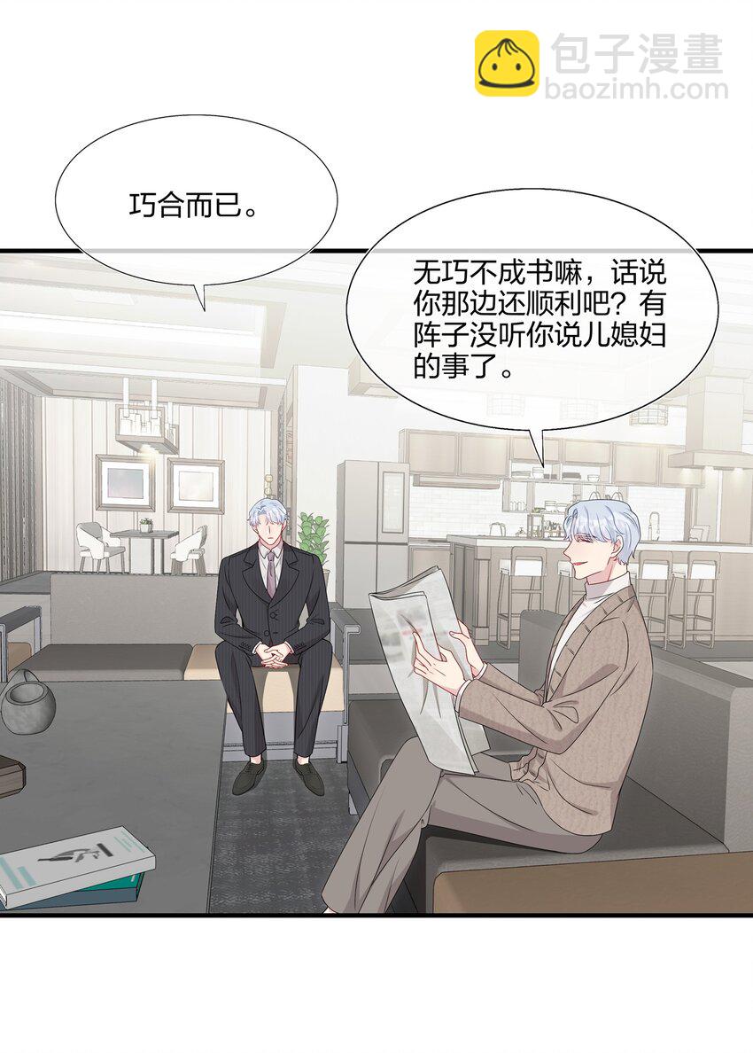 049 回来了11
