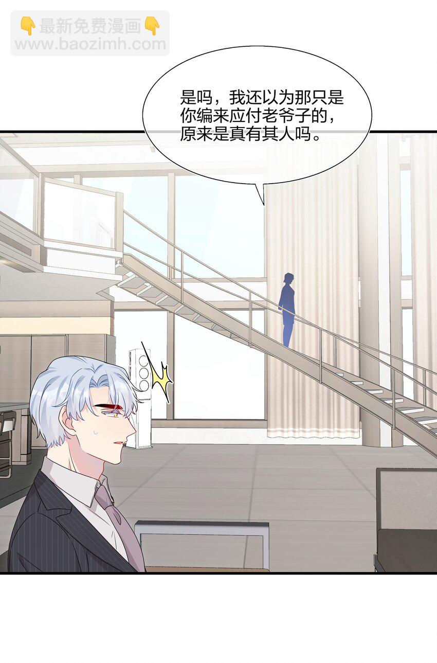 049 回来了13