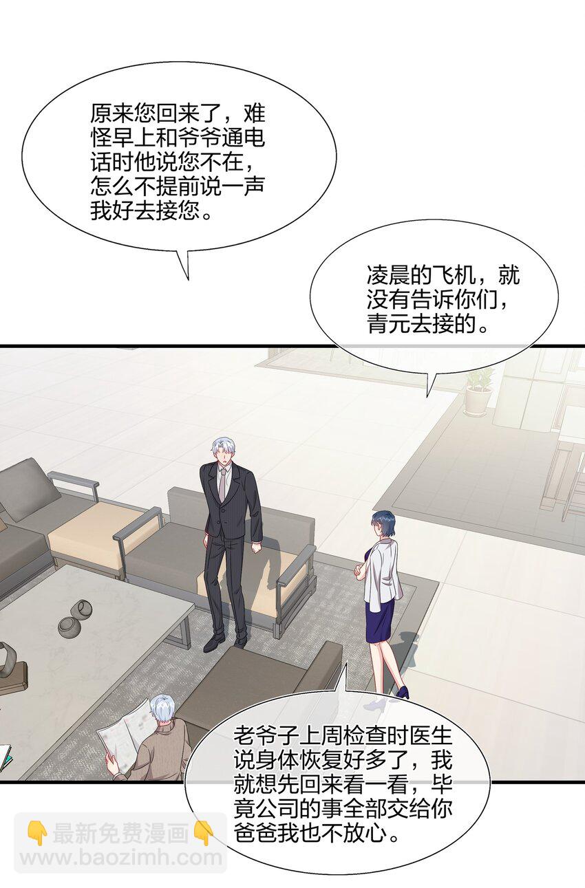 049 回来了17