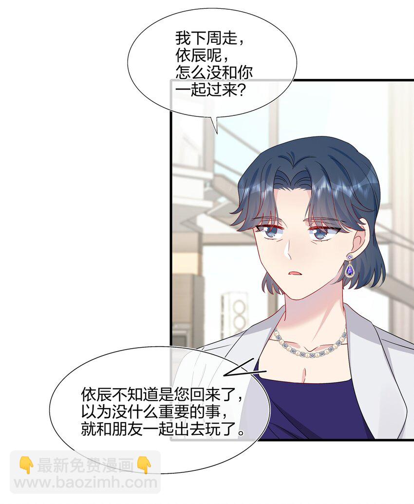 049 回来了19